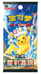 Pokemon TCG CSV9C Scarlet & Violet Stellar Crystal Glass Chinese Version