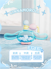 Sanrio Sparkling Mood Scented Ornament (Cinnamoroll)