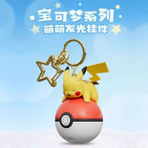Pokemon Pikachu shinning key chains