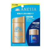 ANESSA Perfect UV Skincare Milk Trial Set (Perfect UV Sunscreen Skincare Milk + Night Sun Care Serum)