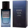 Miniso Lonely Warrior Perfume