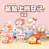 Hamster Work Diary Blind Box