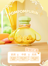 Sanrio Sparkling Mood Scented Ornament (Pompompurin)