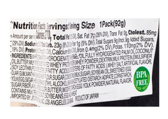 "ORANGE" MILLE CREPE VANILLA