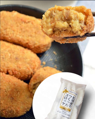 SANMARUKO CURRY CROQUETTE 8P