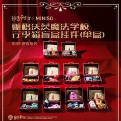 Harry Potter Hogwarts School of Witchcraft and Wizardry Suitcase Blind Box