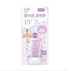 Kose Cosmeport Suncut R Tone Up UV Essence