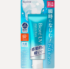 Kao Biore UV Aqua Rich Watery Essence 70g