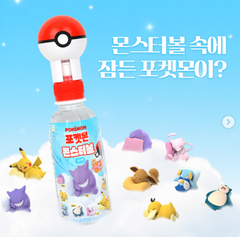 POKEMON MONSTER BALL DRINK SODA FLAVOR
