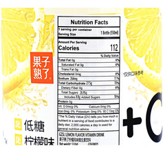 GZSL LEMON FLAVOR VITAMIN DRINK 550ML