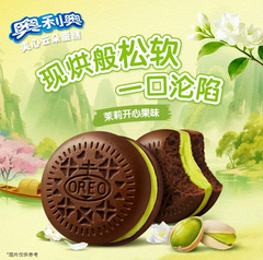 OREO SOFT SNACK CAKES (LONGJING MATCHA FLAVOR)