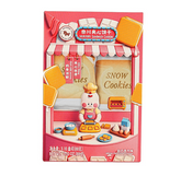 Dujosoo Naikawa Sandwich Cookies (White Chocolate Flavor)