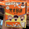 Jujutsu Kaisen Vinyl Face Blind Box Season 2 Blind Box