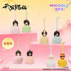 Heaven Official's Blessing MiniDoll Lucky Scented Keychain Pom Blind Box