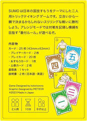 Sumo - A Trick Taking Game