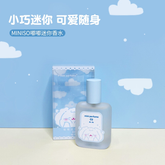 Miniso Dudu Baby Vanilla Clouds Mini Perfume