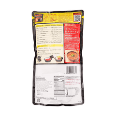 DIASHO IPPUDO HOT POT SOUP BASE-SPICY TANTAN