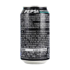 PEPSI ZERO SUGAR MOJITO FLAVOR 355ML