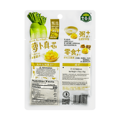 JI XIANG JU Radish Core