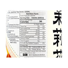 CXK JASMINE TEA BOTTLE(S) (SPECIAL SALE)