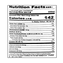 QDOL SPARKLING WATER GRAPE FLAVOR(SODA) 330ml