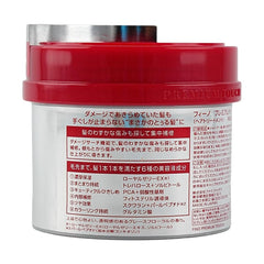 SHISEIDO FT FINO HAIR ESSENCE MASK 230G (Barcode A)