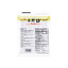 JB Japanese Soba Noodle