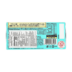 BBN ALFORT MINI CHOCOLATE SALTY BUTTER