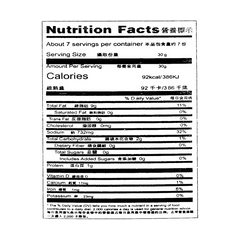 Fan Sao Guang Sichuan Chopped Chilli & Bamboo