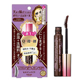 KISSME Heroine Makeup Volume and Curl Advanced Film #02 Brown Mascara