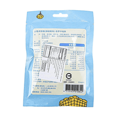 CHIIKAWA CRISPY GUMMY LEMON FLAVOR