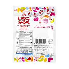 SAKUMA CANDY- STRAWBERRY MILK FLAVOR