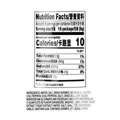 Lee Kum Kee - Soup Base for Seafood Hot Pot 40ml