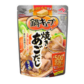 Ajinomoto Nabe Cube Roasted Flying Fish