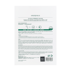 KOREA VT CICA TONE UP MASK