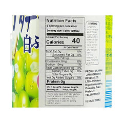 SANGARIA TSUBU NATA DE COCO WHITE GRAPE