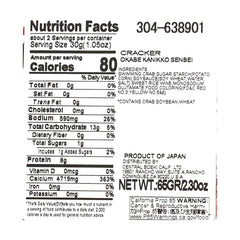 Okabe Kanikko Senbei Cracker