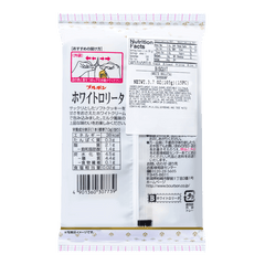 BOURBON WHITE ROLLITA 14P