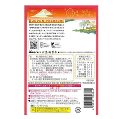 Kanro Seaweed Ume