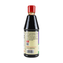 Lee Kum Kee Vegetarian Hoisin Sauce 20oz