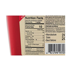 O FOOD BROWN RICE RED PEPPER PASTE