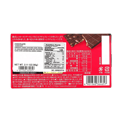 BOURBON ALMOND RUSH CHOCOLATE