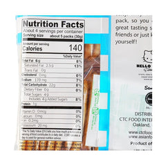 SALE!!! Hello Kitty Senbei