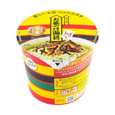 Nagatanien Ochazuke Seaweed Cup