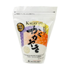 Kagayaki Select Premium Short Grain Rice 2.2lb