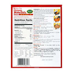 House Foods Chinese Mabo Tofu Sauce Med.Hot 150g