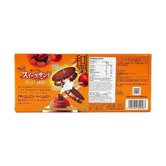 TOHATO Harvest Sweets Sand Biscuit Chocolate Mont Blanc 104.8G