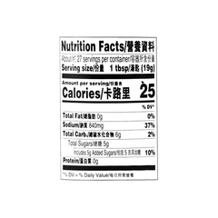 LEE KUM KEE Vegetarian Stir-Fry Sauce 510g