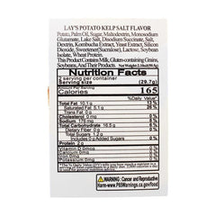 LAY'S POTATO CHIP-SALT FLAVOR