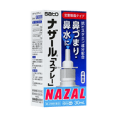 Sato Nazal Metered Dose Nasal Of Small Particles 30ml Made In Japan